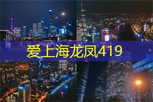 上海论坛透露城市“黑科技”，你绝对猜不到！